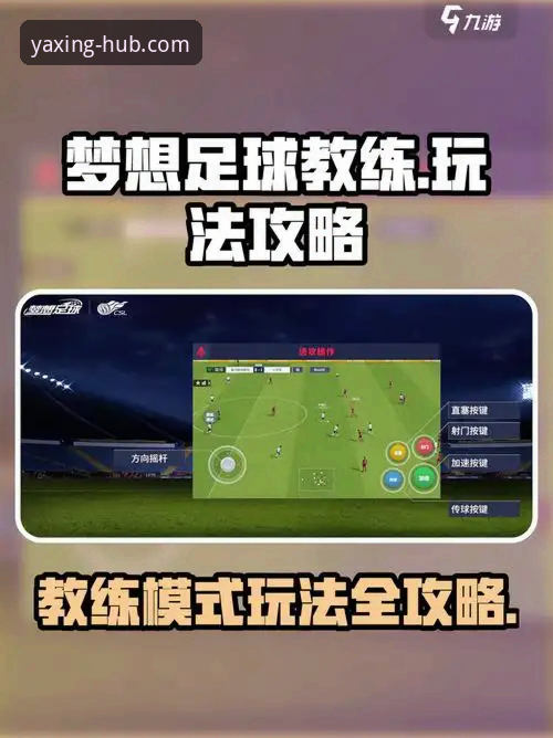 亚星官方登录入口进入常见问题 从瑞典中场贝里瓦尔的世界杯梦想看亚星娱乐平台赛事观赛操作教程