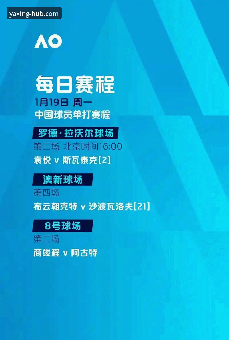 亚星官方登录入口安卓版怎么样 意大利足球衰落背后:无缘世界杯“三部曲”深度解析与亚星平台观赛体验