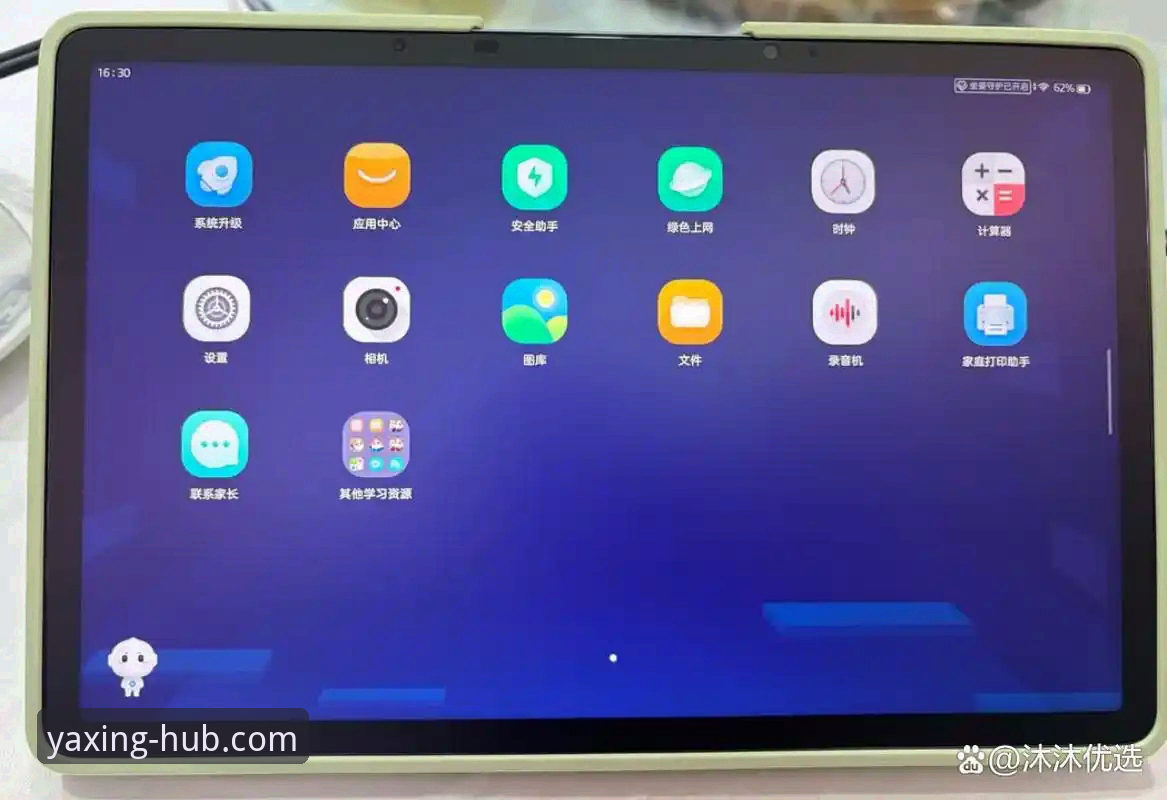 亚星官方登录入口安全性完整指南：资深用户2025版体验分享