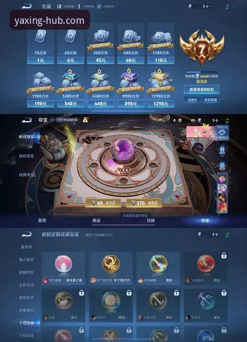 亚星娱乐平台官方登录入口最新下载必备完整指南