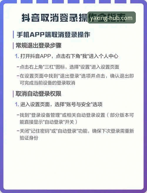 亚星官方登录入口登录不了怎么办？5个实用方法帮你快速解决