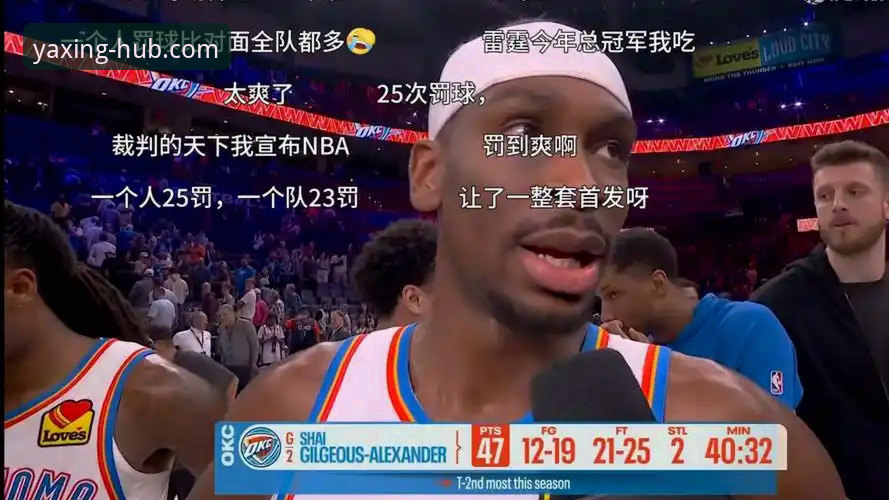 亚历山大47分加时制胜：雷霆险胜活塞背后的战术博弈与球星价值深度分析